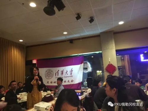 北大校友会代表北宁主持聚会