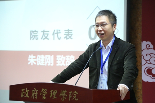 朱健刚发言