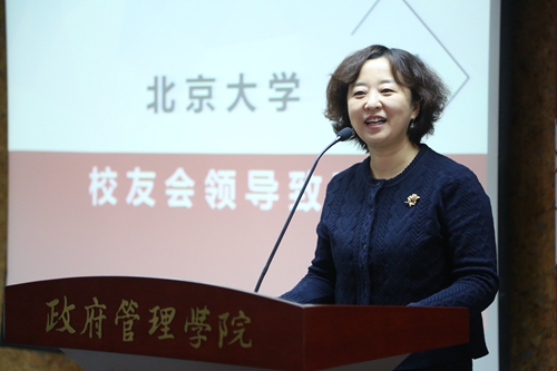 张向英致辞