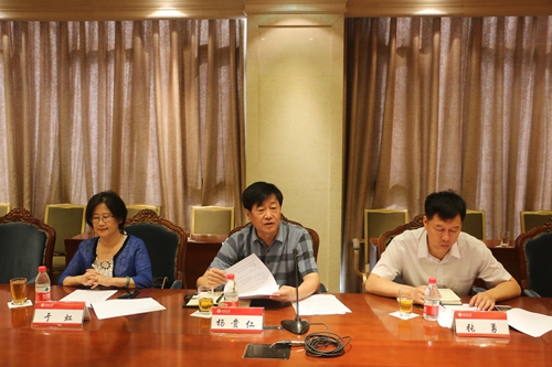 杨贵仁讲话