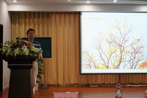 图5：南京校友会副会长兼秘书长桂爱平学长介绍南京校友会近年发展情况