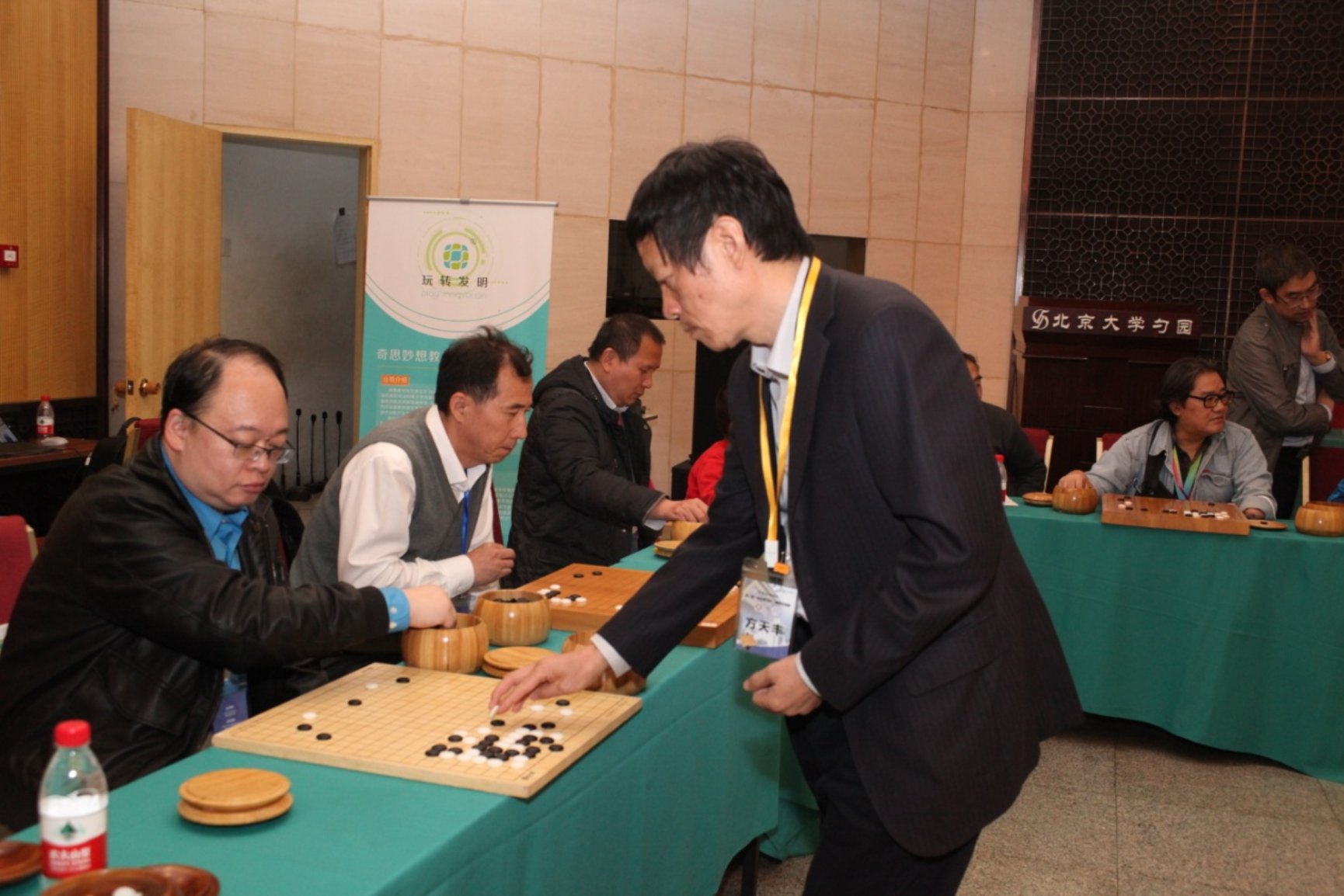 E:\我的坚果云\other\围棋\第二届京华杯photo\方天丰.JPG