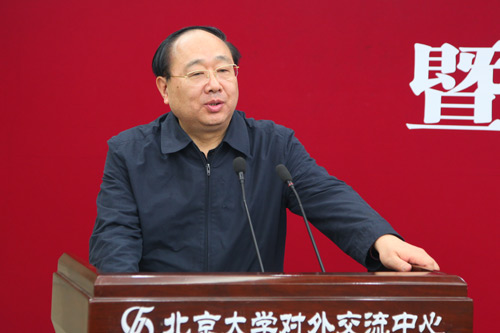 北京金融校友会首任会长李若谷发表就职讲话