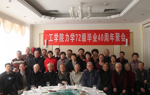 第一张 工学院