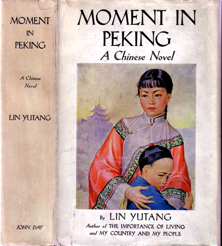 林语堂英文小说《Moment in Peking》（京华烟云）（1939年）