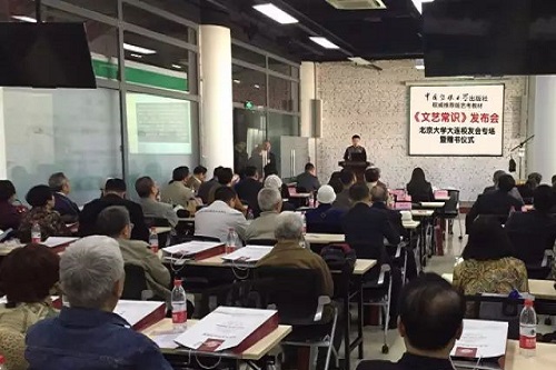 发布会现场