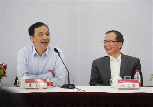 北大校长林建华和朱立伦在座谈会上