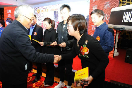 赵新平会长致新春贺辞