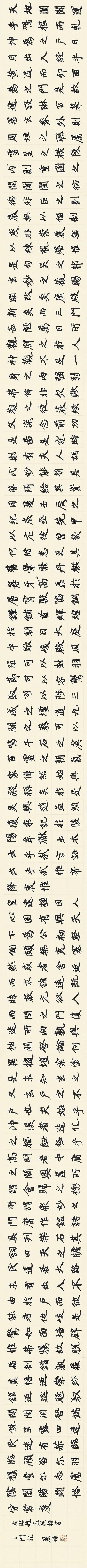 王丽梅