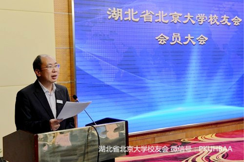 北大湖北校友会副会长兼秘书长彭生鹏