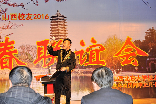 山西黄河少儿艺术团表演《互动魔术》