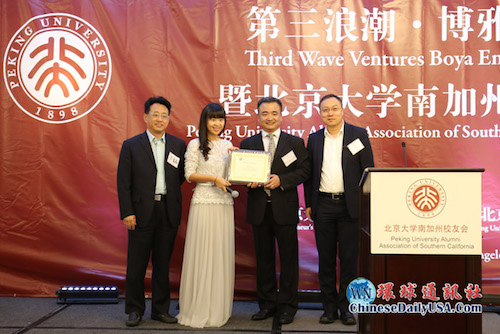 北大南加校友会会长徐蕾（左一）为Tuff Yen 颁发贺状