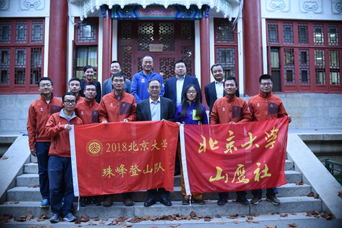 校领导与参会人员合影