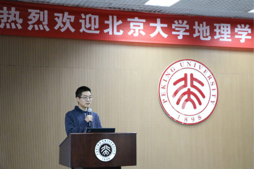 2014级硕士研究生魏世恩发言