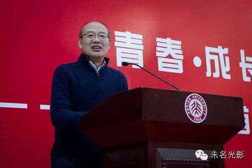 王恩哥校长莅临开幕式现场祝贺并致辞