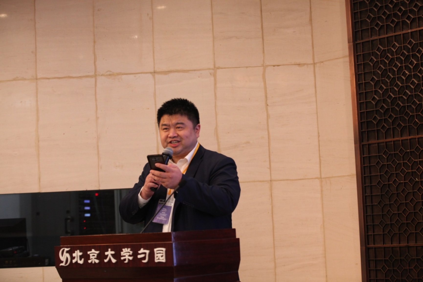 E:\我的坚果云\other\围棋\第二届京华杯photo\张文东宣布比赛开始.JPG