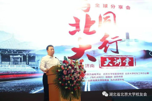 图说：把生活中的困难和艰辛当做风景——讲述人北大文学博士、北大中文系和马克思主义学院双聘教授韩毓海的声音