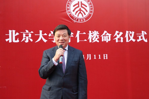 陈亨利致辞