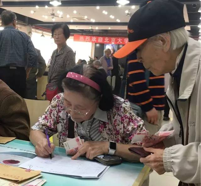 参与捐赠的校友们