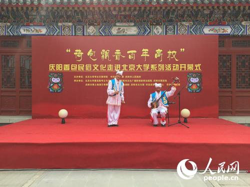qingyang1