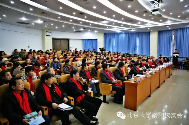 会议第二阶段为创新创业论坛，由北大洛阳校友会常务副会长杨光钦主持