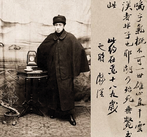 1911年于顺天中学高等学堂毕业，特借长兄方留日归来所带回日本大学生的服装鞋帽留影纪念