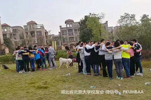 参与活动的校友拓展游戏