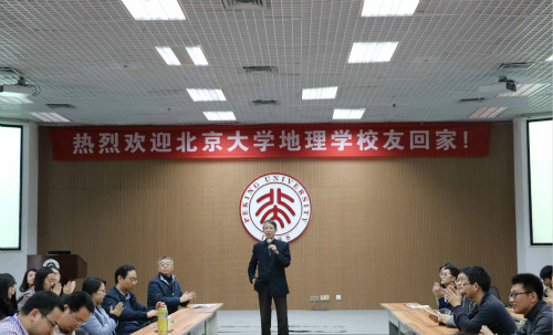 李贵才院长致辞
