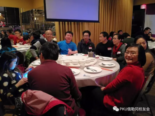 校友共聚一堂
