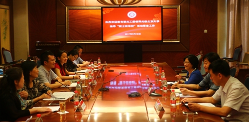 会议现场