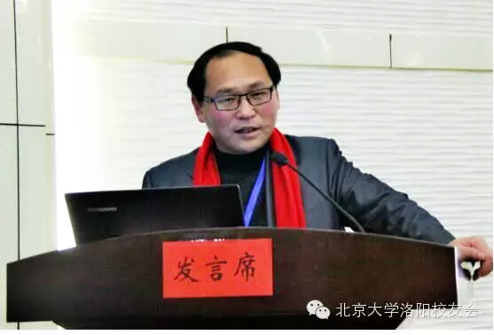 北大洛阳校友会企业家分会副会长、博艺信息科技有限公司董事长宁健作题为《创新创业必将成新常态》的演讲。