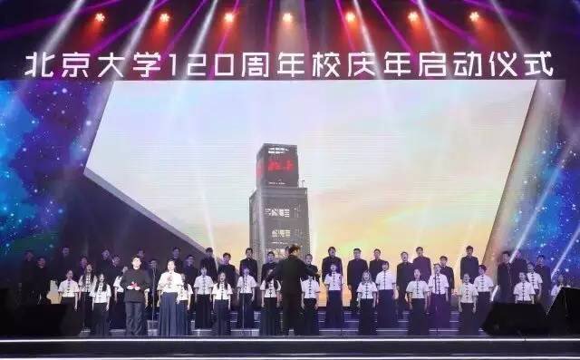 合唱团表演《为你而来》