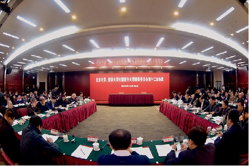 会议现场