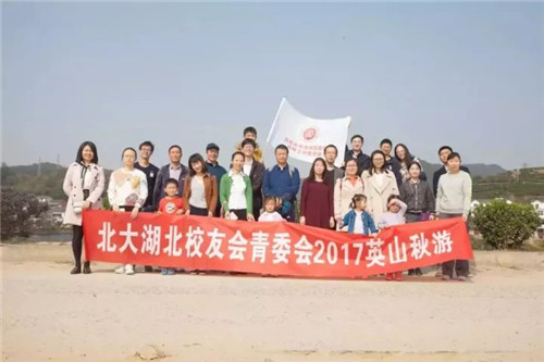 乌云山茶叶公园合影