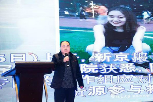 图说：娄滔父亲在追思会上发言
