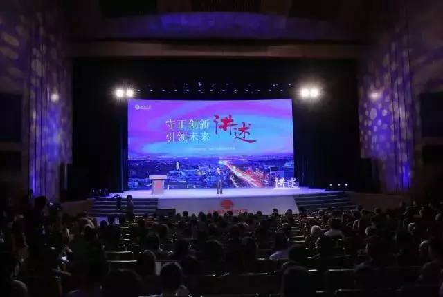 交流会现场