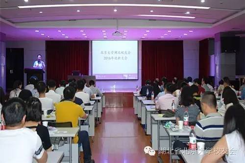 活动现场