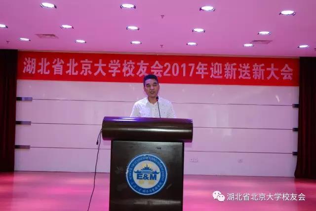 往届家长代表熊兮涵同学父亲发言