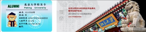 第七张