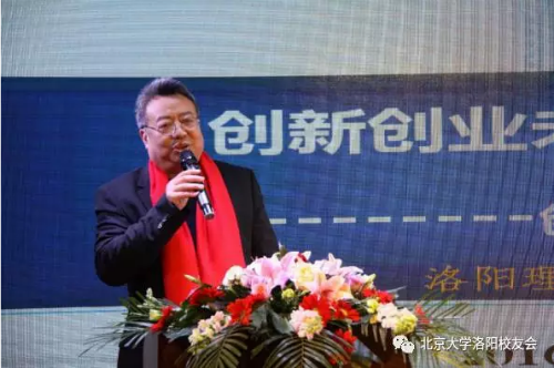 洛阳理工学院校长屈凌波先生