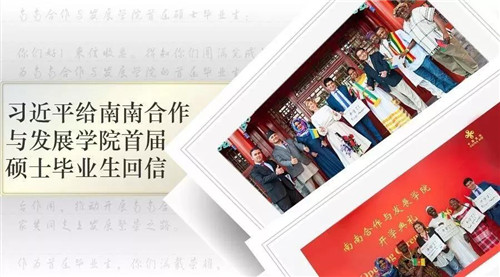 微信图片_20180103142020