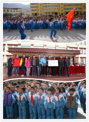 2015北大光华在甘肃省夏河县拉卜楞小学举办博雅图书室落成仪式
