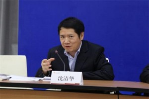 沈清华