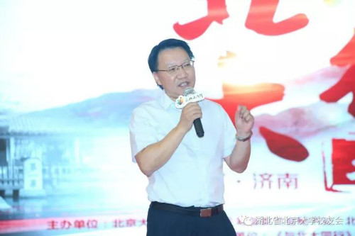 图说：探索科学，担当责任——讲述人中国科学院院士、中国海洋大学副校长吴立新