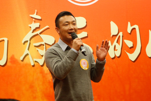 王宇致辞
