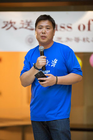 林牧致毕业贺词