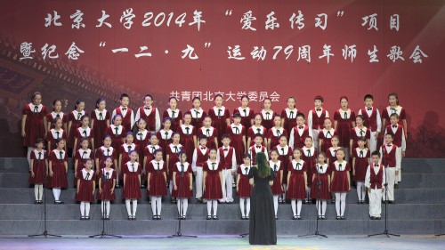 北大附小童声合唱团《欢乐的那达慕》