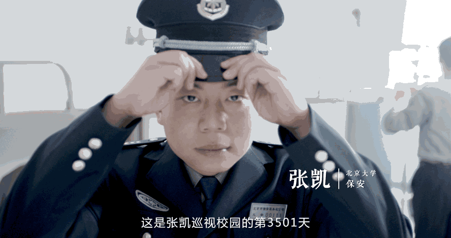《平民的学校》宣传片片段
