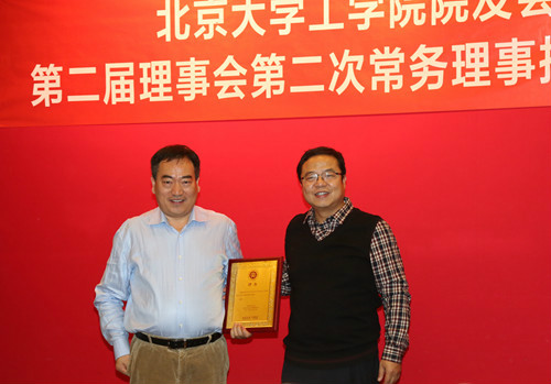 孙智利书记为杨润东理事颁发理事聘书
