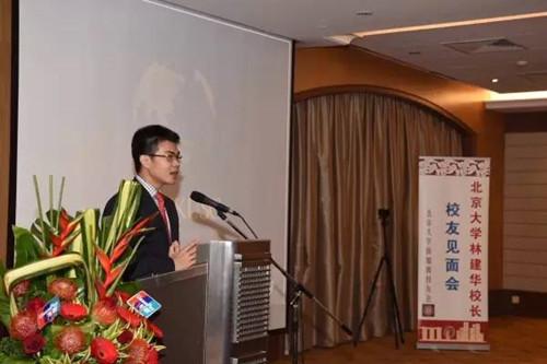 全美华人金融协会TCFA日本分会创会会长王昊致辞